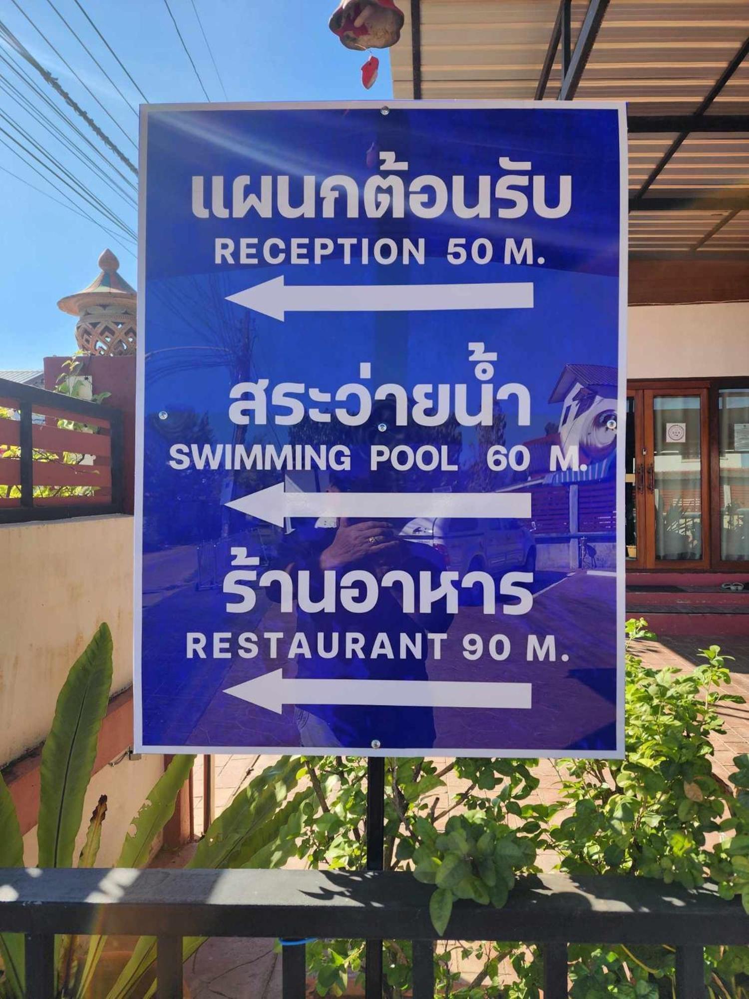Baan Sabaijai Resort That Phanom Dış mekan fotoğraf